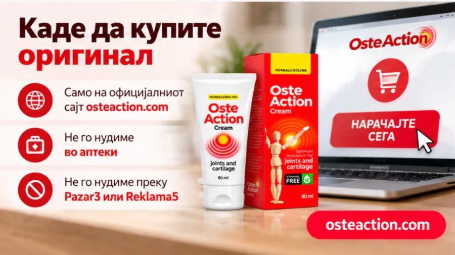Oste Action — курир предава пратка со плаќање при прием