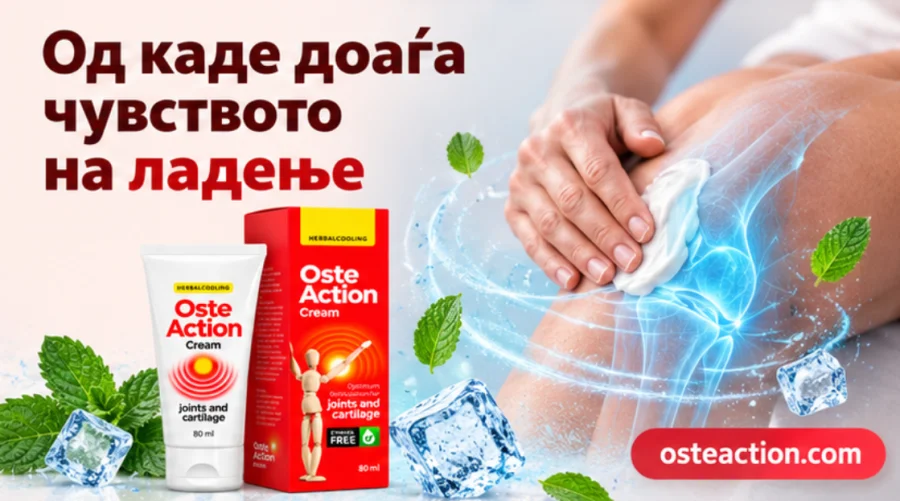 Oste Action — listovi mente, plodovi kestena i morska alga