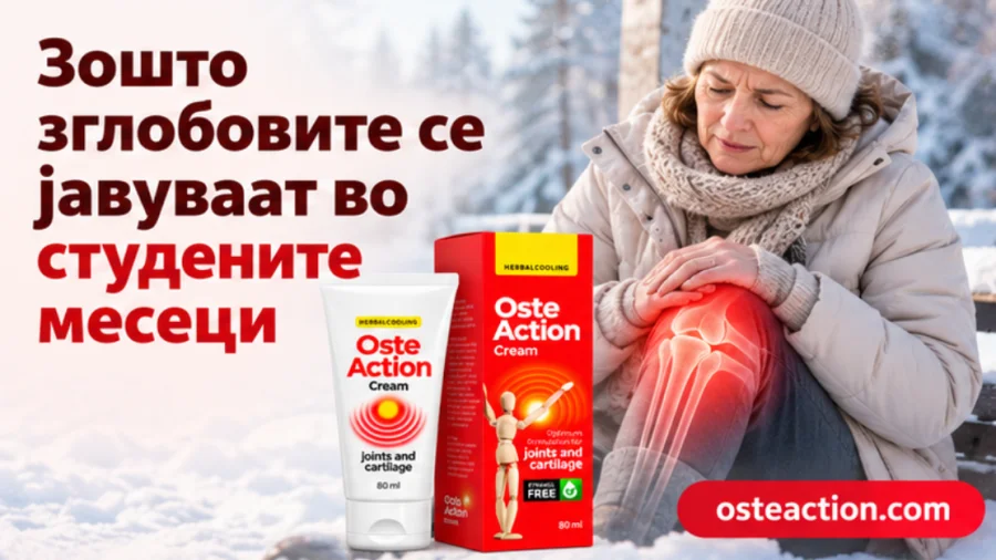 Oste Action — muškarac razgibava koljeno prije šetnje