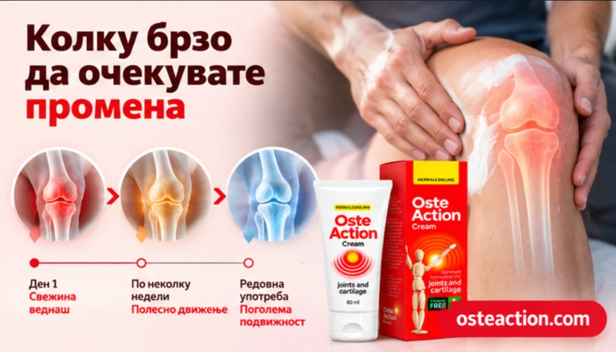 Oste Action — постар пар на прошетка покрај езеро