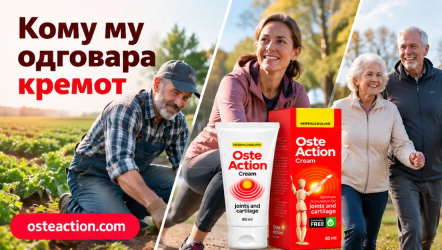 Oste Action — жена масира рачен зглоб по работа